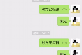 宜春企业清欠服务