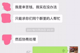 宜春融资清欠服务